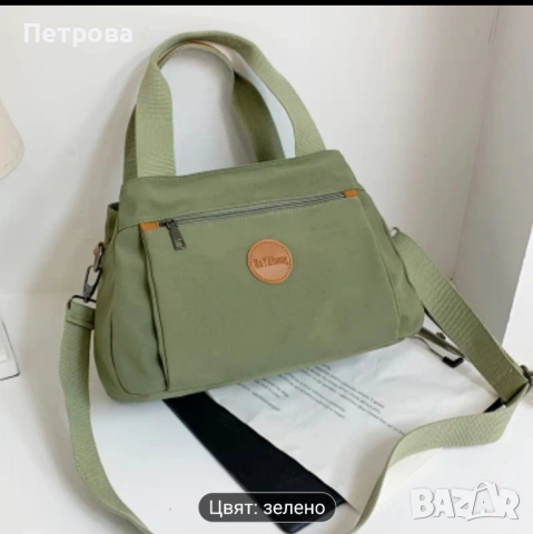 Дамска чанта 