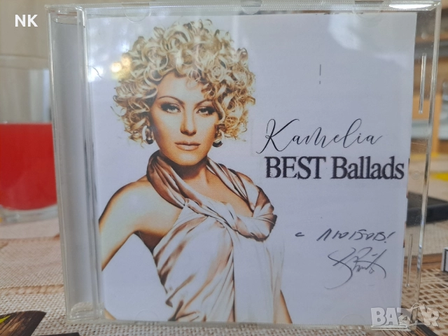 Камелия-Best ballads