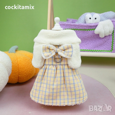 Яке за куче размер L - 1бр