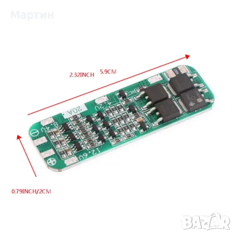 BMS БМС 3S 12.6V 20A за 18650 литиево-йонна батерия, снимка 7 - Друга електроника - 46902712