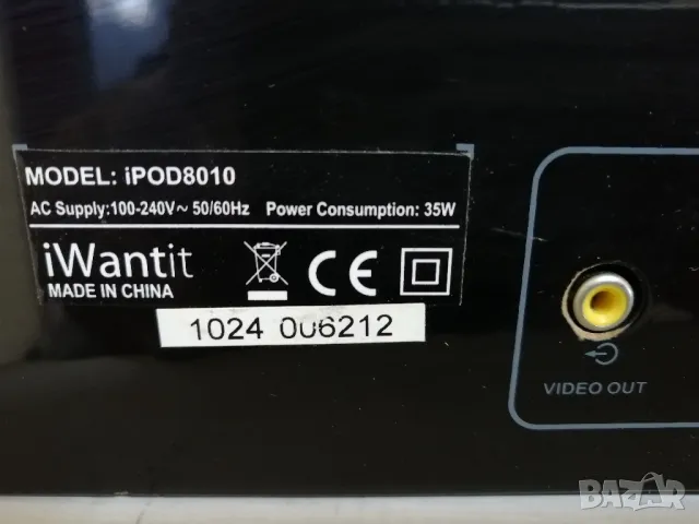 Докинг-станция за iPod Iwantit ipod 8010, снимка 8 - Аудиосистеми - 48654932