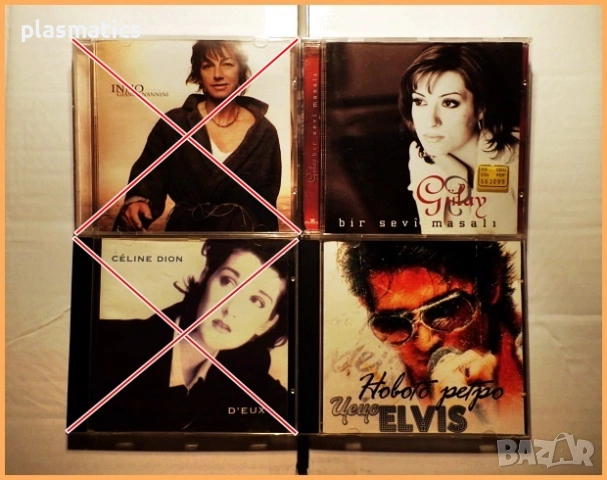 CDs - Rock, Pop, Jazz, Disco, Classics & Meditation..., снимка 7 - CD дискове - 32871196