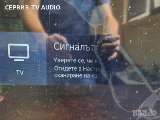 Main board  17MB181V,TV TOSHIBA 32WV2E63DG, снимка 3 - Части и Платки - 51485414