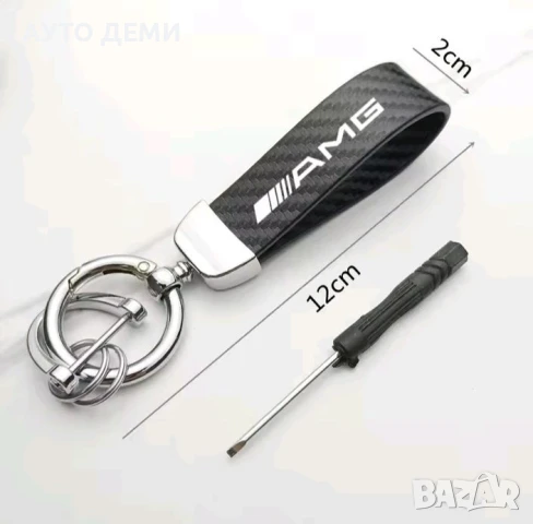 Карбон кожа ключодържател с лого на AMG на топ цена, снимка 5 - Аксесоари и консумативи - 50838465
