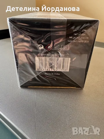 Мъжки арабски парфюм SHAIKH IBN SHAIKH 100 ml, снимка 2 - Мъжка козметика - 50390401