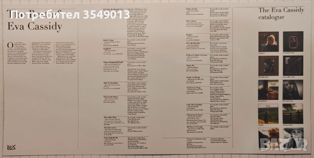 Неофициални cd / цд компакт дискове - нови - Eva Cassidy , снимка 3 - CD дискове - 53577223
