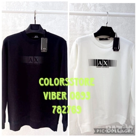 Мъжка блуза Armani Exchange код IM-S120