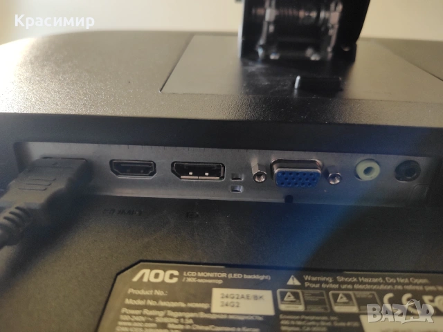 Монитор AOC  IPS FULL HD 144Hz, снимка 5 - Монитори - 53208435