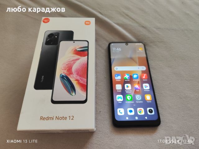 Xiaomi Redmi Note 12 128Gb, снимка 1