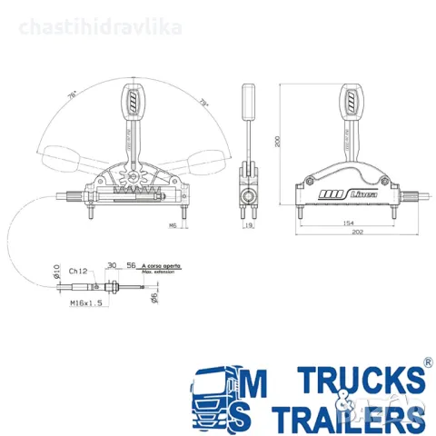 Жило за включване на P.T.O. OMFB 10101803002, снимка 4 - Части - 36765144