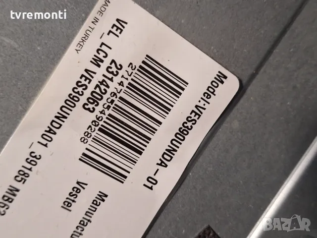 Main Board 17mb95 R3 050413, for телевизор Dual DLE39F182P3CV2 ,for 39inc DISPLAY VES390UNDA-01, снимка 8 - Части и Платки - 49139763