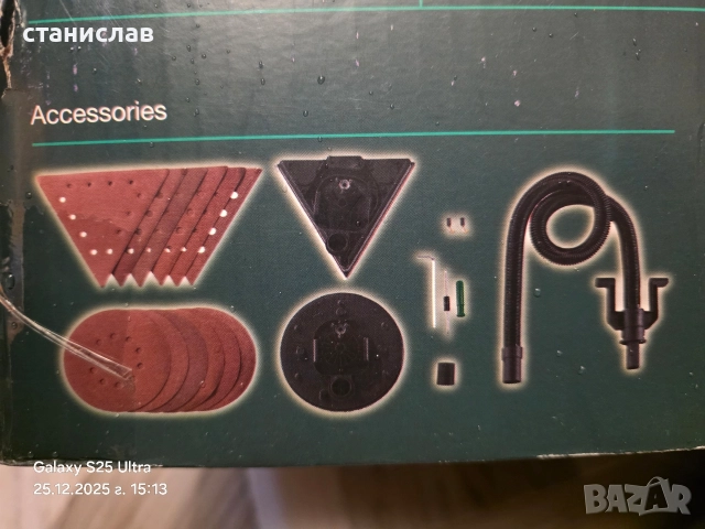 шлайф машина за стени и тавани , снимка 4 - Други машини и части - 52897909