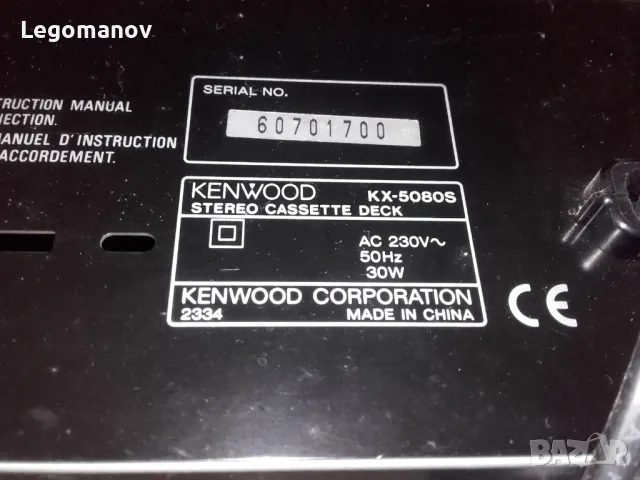 Дек Kenwood, снимка 3 - Декове - 48085826