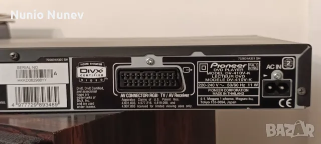 DVD плейър Pioneer DV - 410 V, снимка 5 - Плейъри, домашно кино, прожектори - 48713503