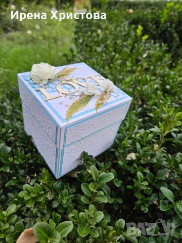 Кутия - изненада за сватба. Плик за пари, снимка 9 - Други - 53123541