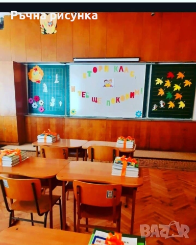 Есенна ръчно изработена украса,фунии за лакомства, снимка 17 - Декорация за дома - 50243966