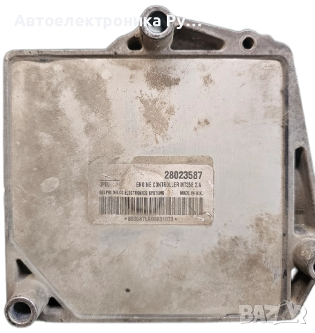 компютър ecu opel zafira b 1.6 28023587 mt35e 2.4 