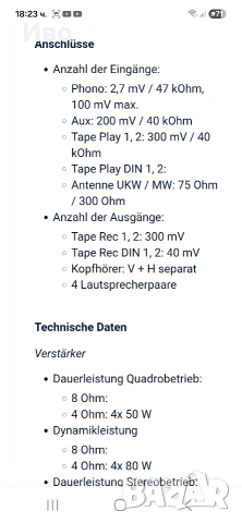 FISHER 504 (Квадрофоничен), снимка 3 - Ресийвъри, усилватели, смесителни пултове - 53817083