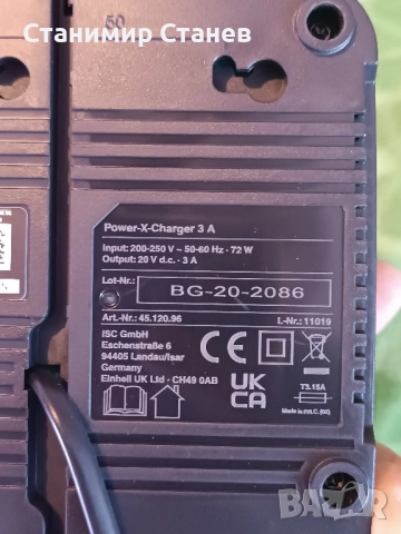 Зарядно Einhell 18V 3A Power X-Change, снимка 4 - Други машини и части - 51468887