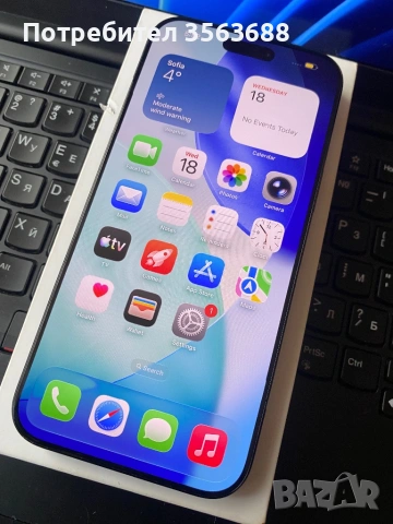 Apple Iphone 16 Pro Max 256GB