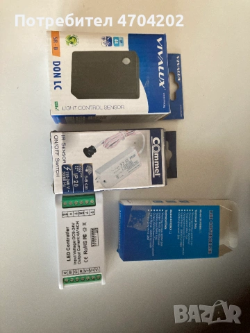 LED контролери и ключове