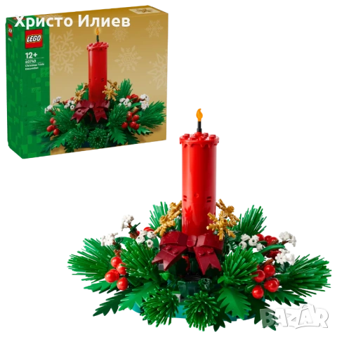 LEGO Коледно украшение за маса 40743 Лего конструктор, снимка 2 - Конструктори - 53423559