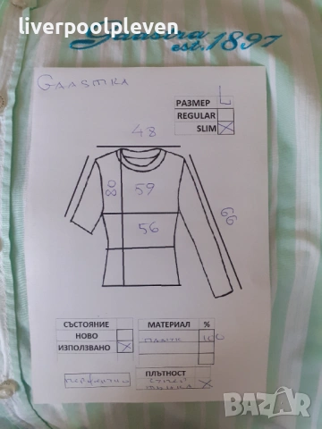 👉Gaastra Original L , снимка 7 - Ризи - 53132424