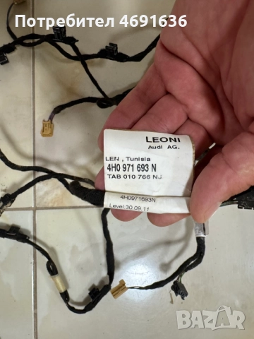 Инсталаций на врати на Ауди Audi A8 D4 4H само за 50лв. на врата 4H0971035AD 4H0971693N, снимка 6 - Части - 52898142