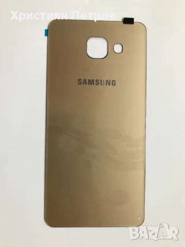 Заден капак за Samsung Galaxy А5 2016 А510, снимка 1 - Резервни части за телефони - 47169156