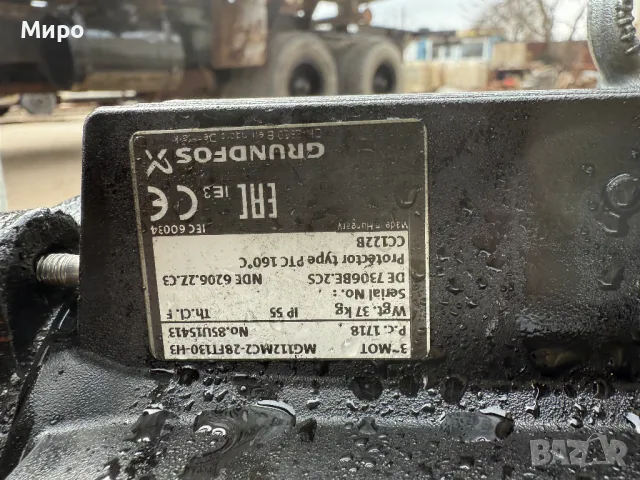 Потопяема помпа Grundfos MTR 15 12/4 A W A HUUV, снимка 3 - Водни помпи - 49684959