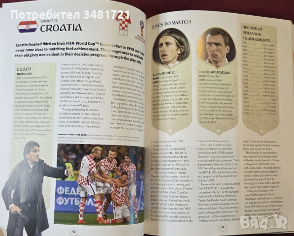 2018 FIFA World Cup Russia. The Official Book, снимка 7 - Енциклопедии, справочници - 53748858
