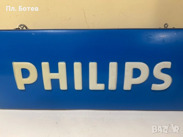 Philips светеща реклама/табела, използвана, снимка 4 - Стойки, 3D очила, аксесоари - 54024069