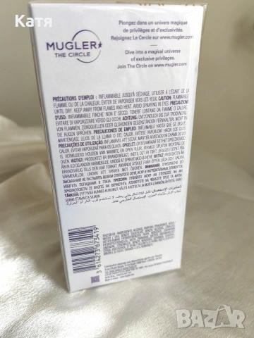 Нови Оригинални парфюми на Mugler Extraintense и Goddess , снимка 4 - Дамски парфюми - 53887532