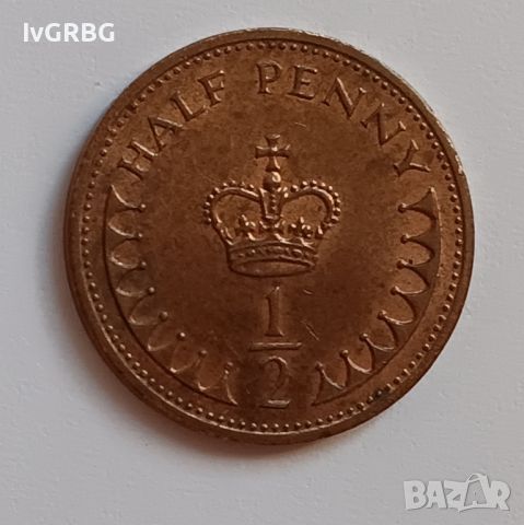 1/2 пени Великобритания 1982 Кралица Елизабет II Английска монета , снимка 2 - Нумизматика и бонистика - 45241143