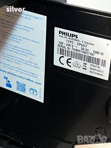 Кафемашина кафе автомат Philips EP5447 с гаранция, снимка 5 - Кафемашини - 46654255