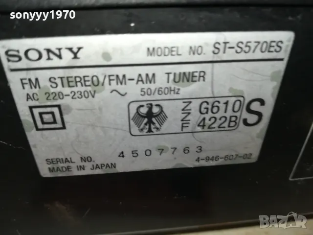 SONY ES TUNER-MADE IN JAPAN 0905251300, снимка 2 - Ресийвъри, усилватели, смесителни пултове - 50218457