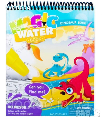 Книжка за оцветяване Magic WaterDraw, снимка 6 - Образователни игри - 53837922