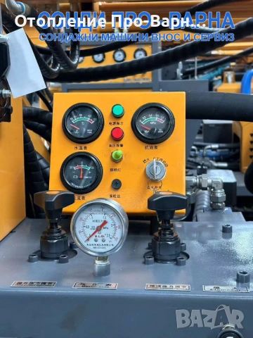 Нова Професионална Самоходна Сондажна машина Track-MaxPro300CN " Air" (v. 114) до 300 метра /сонда з, снимка 10 - Други машини и части - 54008080