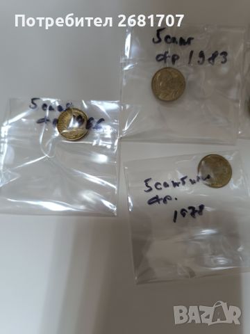 Монети 5 centimes , снимка 2 - Нумизматика и бонистика - 45877442