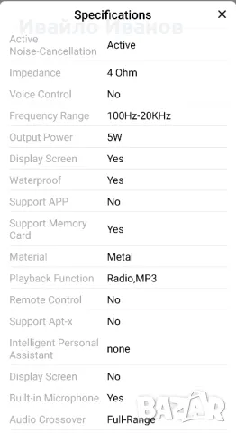 Колонка Anker SoundCore Mini Bluetooth +FM, снимка 11 - Bluetooth тонколони - 47240346