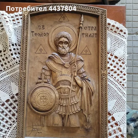 Дърворезба икона СВ. Теодор Стратилат