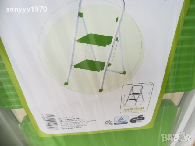 СТЪЛБА-ДОМАКИНСКА 0810251623, снимка 7 - Градинска техника - 51987582