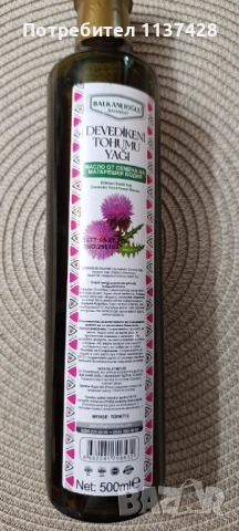 Натурален оцет от ананас 500мл., снимка 2 - Други - 54045922