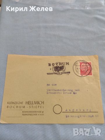 Стар пощенски плик с марки и печати 1955г. Бохум Германия за КОЛЕКЦИЯ ДЕКОРАЦИЯ 45747, снимка 1 - Филателия - 46414956