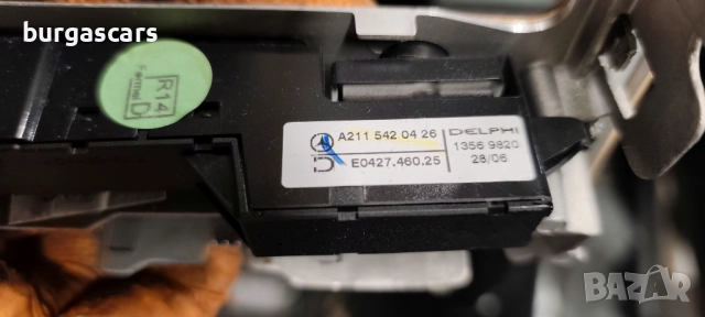 Индикатор скорости A 211 542 04 26 Mercedes E220 W211 2.2CDI - 80лв, снимка 2 - Части - 52225949