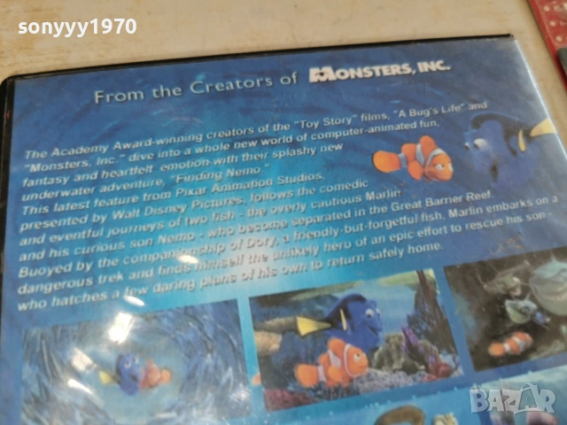 NEMO DVD 0303261449LCHERY1, снимка 13 - DVD филми - 53694070