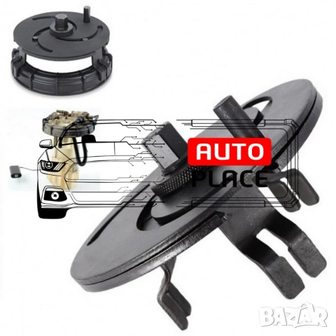 Скоба за капачки на резервоари Hawek