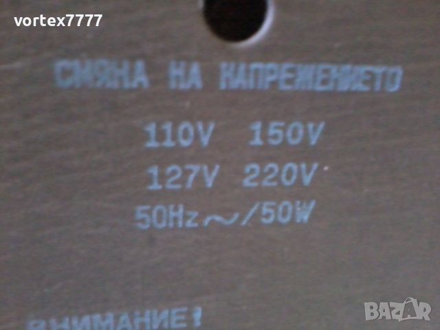 Ретро лампово радио Орфей 58г., снимка 11 - Антикварни и старинни предмети - 45263995