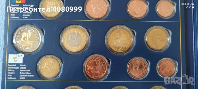 Пробни монети от България и още 6 по-редки държави, снимка 4 - Нумизматика и бонистика - 45573702