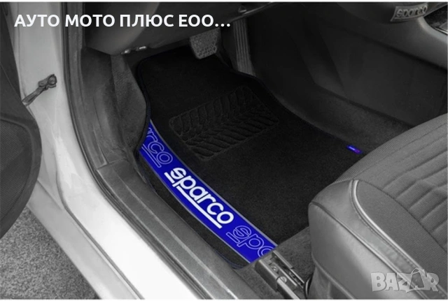 Комплект универсални автомобилни стелки Sparco със Сини кантове., снимка 2 - Аксесоари и консумативи - 53302399